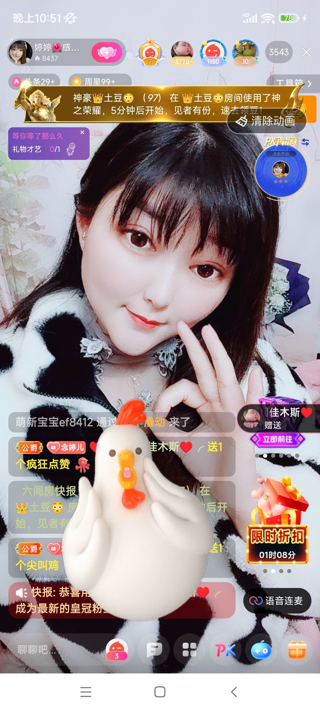 婷婷💕感恩有你陪伴的图片