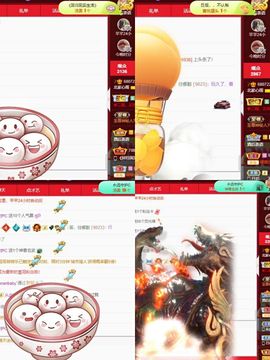 北家心雨主播照片