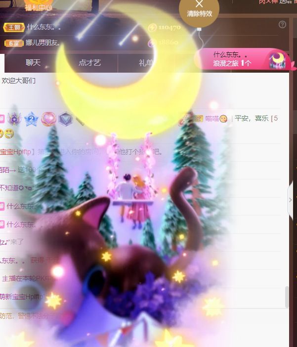 我嘛、叫娜儿的图片