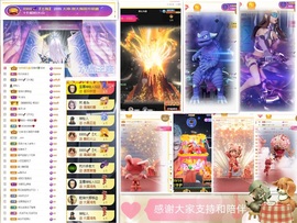 大坤✨贺老大元始天尊主播照片