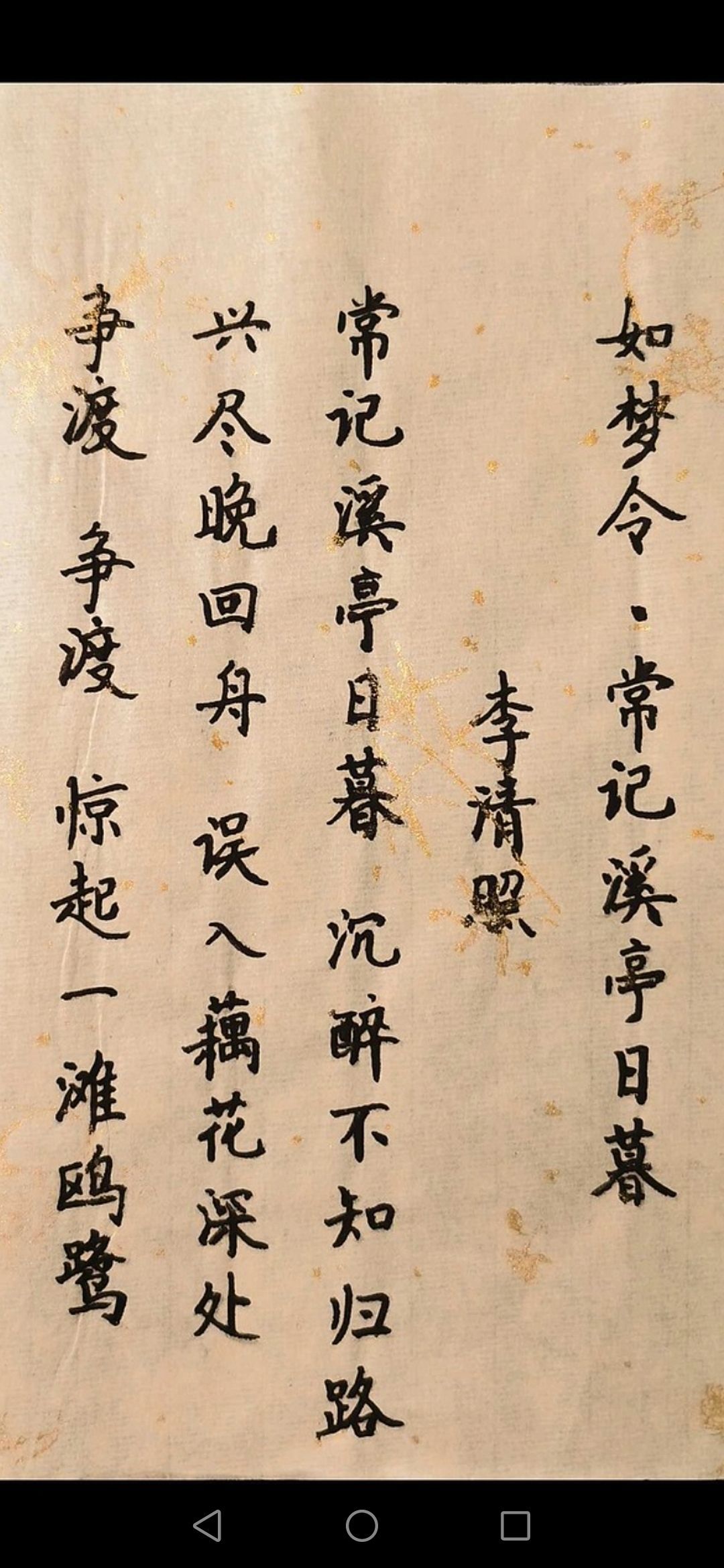 贪财好色求空降的图片