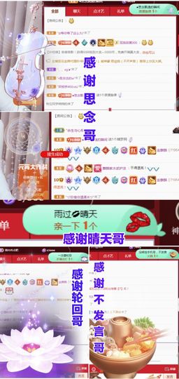 金麒麟安静唱歌🎤主播照片