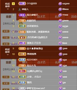 金麒麟安静唱歌🎤主播照片