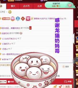 金麒麟安静唱歌🎤主播照片