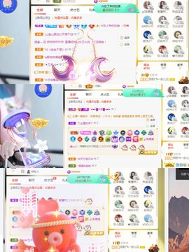 阳阳💕休主播照片