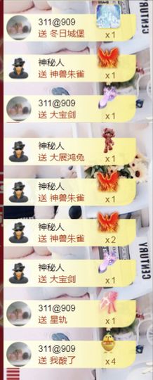 金麒麟安静唱歌🎤主播照片