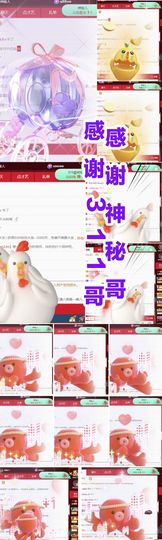 金麒麟安静唱歌🎤主播照片
