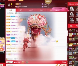 粤🍀四月天主播照片