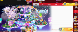 ╭☞呆呆主播照片