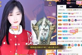 苏静好周六明晚七点半主播照片