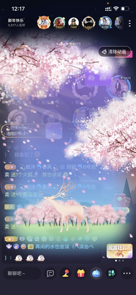 书婉🎀往事如烟.好的图片