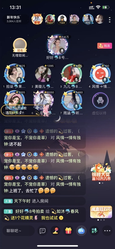 书婉🎀往事如烟.好的图片