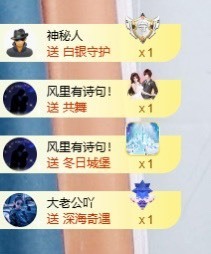 小小♥休主播照片