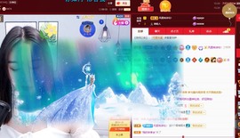 小小♥休主播照片