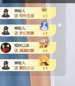 小小♥休主播照片
