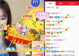 小洁妹妹17感谢大家主播照片