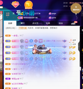 聆听~爱唱歌的图片