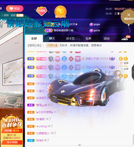 聆听~爱唱歌的图片