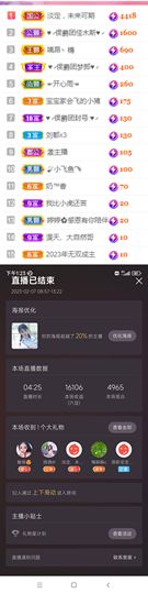 婷婷💕感恩有你陪伴的图片
