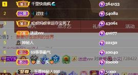 唯爱🌺小艾主播照片