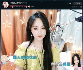 此账号已注销.，主播照片