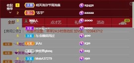 北家黄er~主播照片