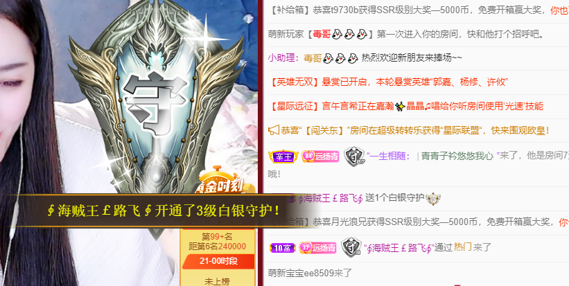 青青恭贺官人荣升了的图片
