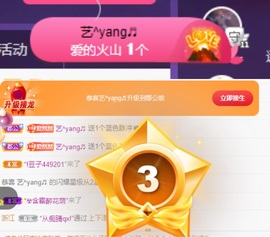 然然然然然然.主播照片