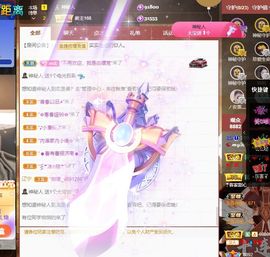 心中无结。。主播照片