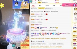 吴小优主播照片