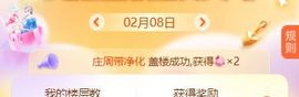 萌新宝宝43q2t7主播照片