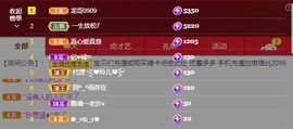 金牌代理❤玲儿❤主播照片