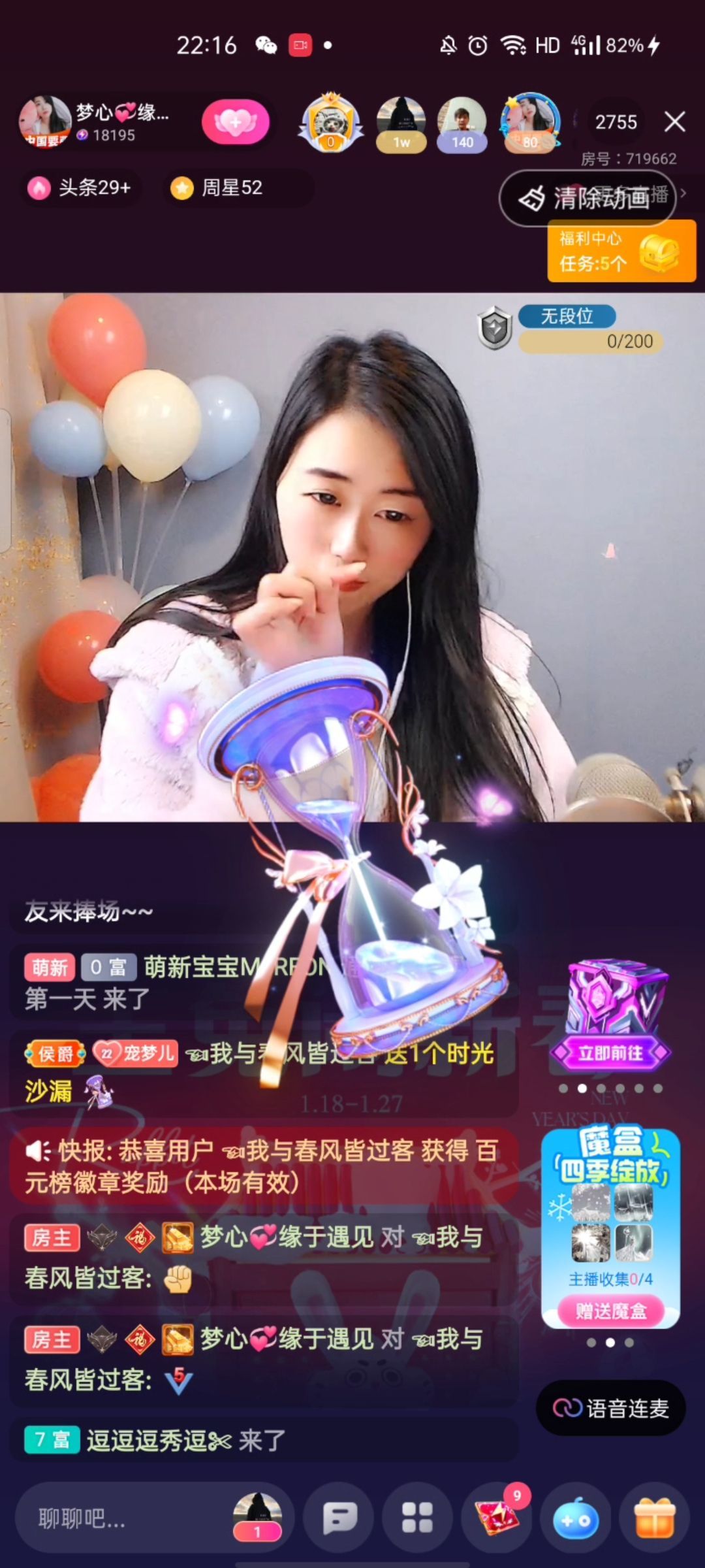 梦心💞缘于遇见的图片