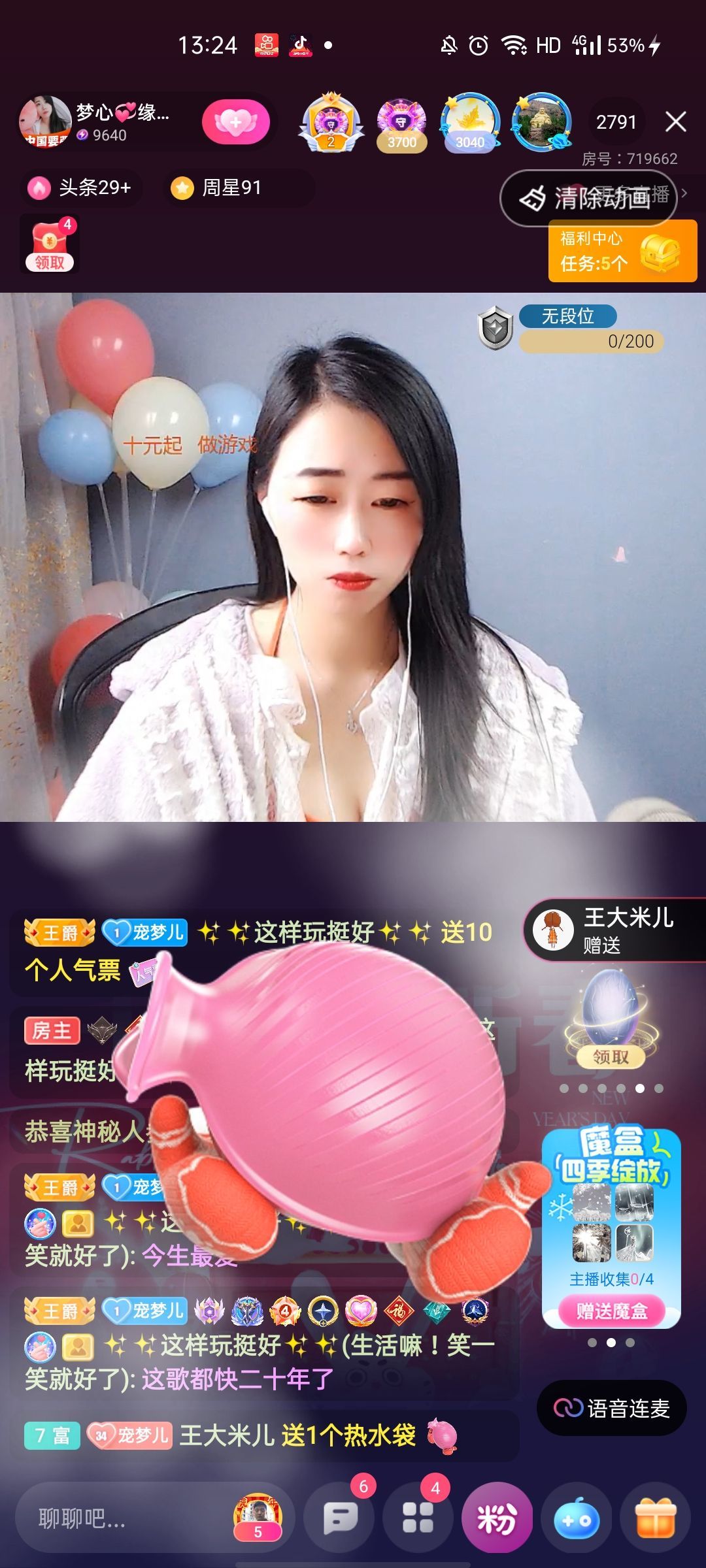 梦心💞缘于遇见的图片