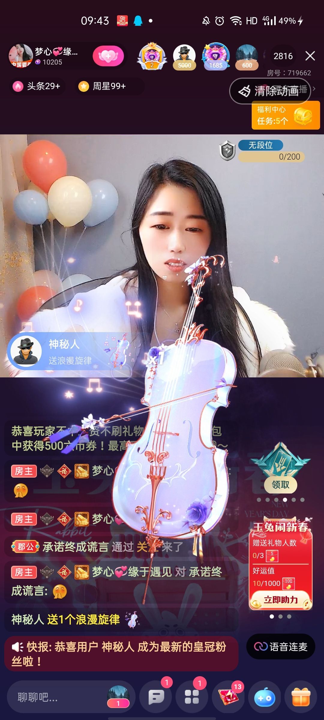 梦心💞缘于遇见的图片