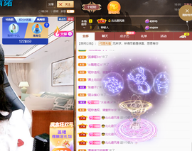 聆听~爱唱歌的图片