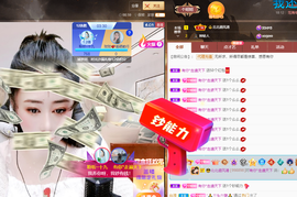 聆听~爱唱歌的图片