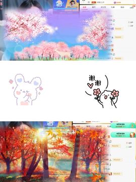 阳阳🌾好运常伴主播照片