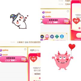 阳阳🌾好运常伴主播照片