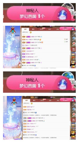 苏苏16号周年庆典的图片