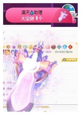苏苏16号周年庆典的图片