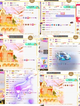 筱一✿．12点见主播照片