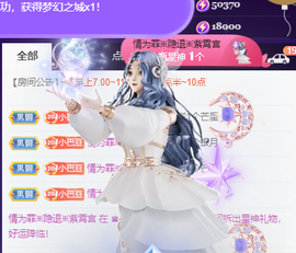 ♚~小巴豆~贪财好色的图片