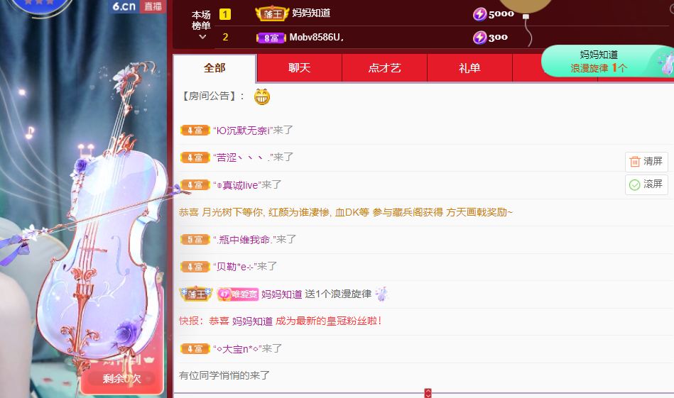 Coco❤️琳寶的图片