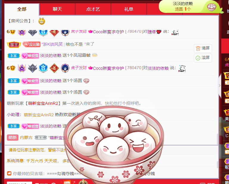 Coco❤️琳寶的图片