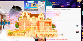 聆听~爱唱歌的图片
