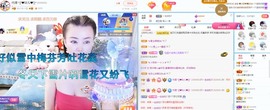 金牌代理❤玲儿❤主播照片