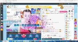 金牌代理❤玲儿❤主播照片