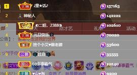 唯爱🌺小艾主播照片