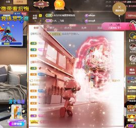 心中无结。。主播照片